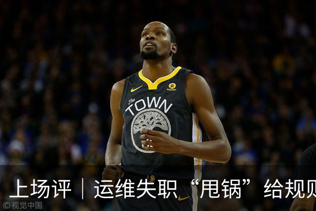 上场评｜运维失职“甩锅”给规则，中国女子板球队未战先败，谁来埋单？